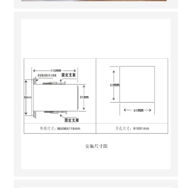 光伏箱變用溫濕度控制器 型號:FY-6000