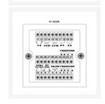 光伏箱變用溫濕度控制器 型號(hào):FY-6000
