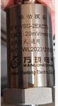  转速传感器C5-7326-8299-03