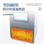 三体宏科  酸值测定仪