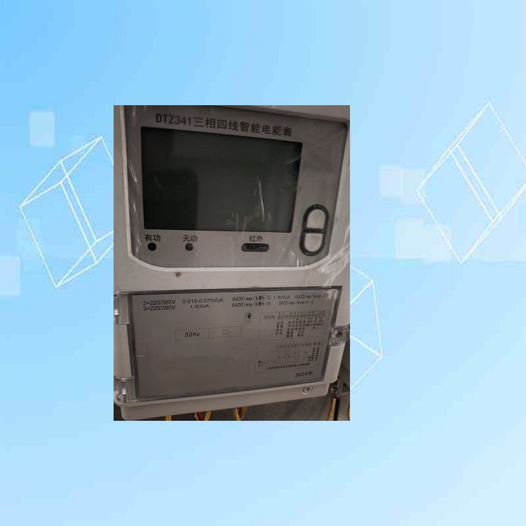 三相四线智能电能表 型号:DTZ341 