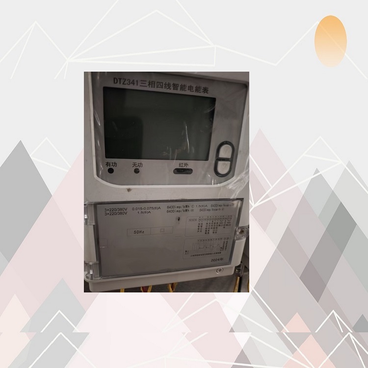 三相四线智能电能表 型号:DTZ341 