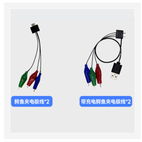 U盤型電化學(xué)工作站 型號(hào):KM1-BioSYS P20S