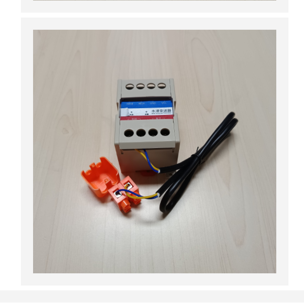 水浸傳感器 型號:MM14-RS-SJ-R01-4 