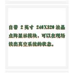 在線熱偶真空計 型號:ZXHD/VMG0527