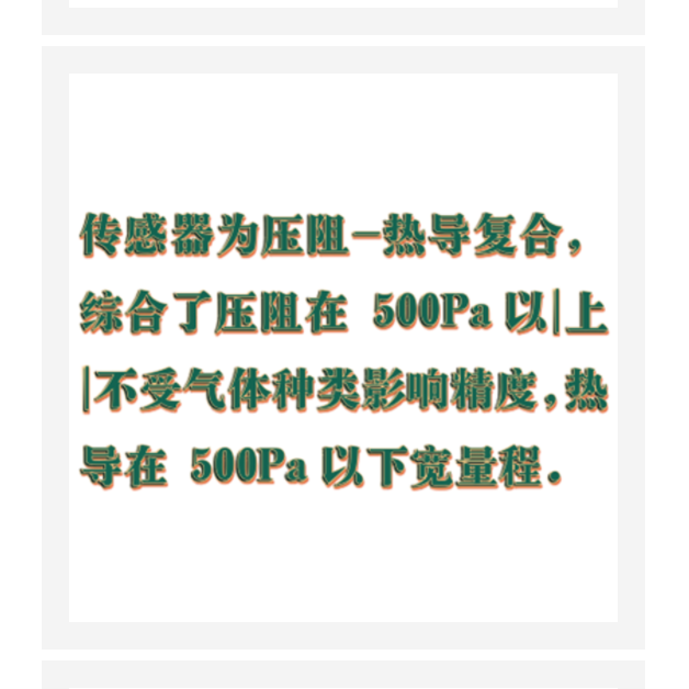 在線熱偶真空計(jì) 型號(hào):ZXHD/VMG0527