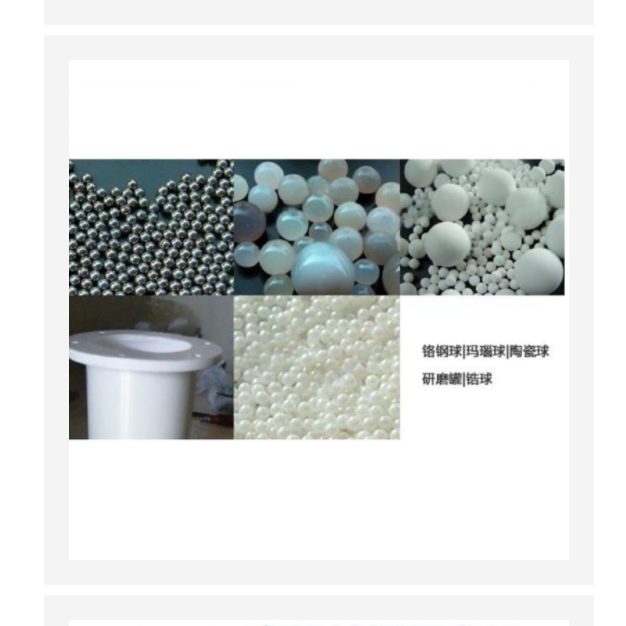 共振研磨機(jī) 型號(hào):BH12-GZM-5庫(kù)號(hào)：M364025