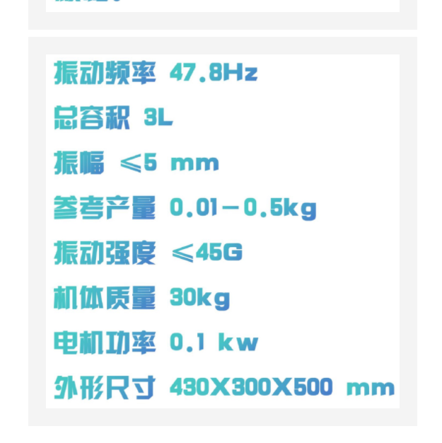 共振研磨機(jī) 型號(hào):BH12-GZM-5庫(kù)號(hào)：M364025
