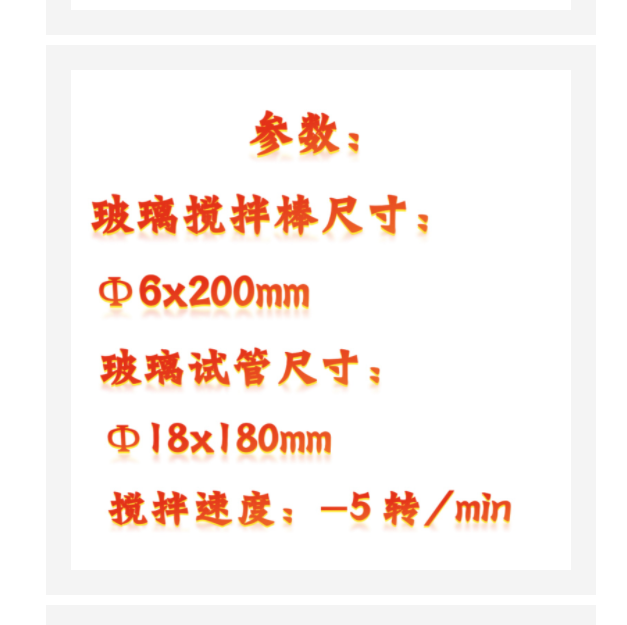 自動(dòng)凝膠時(shí)間測(cè)定儀 型號(hào):JE3-GT-6 