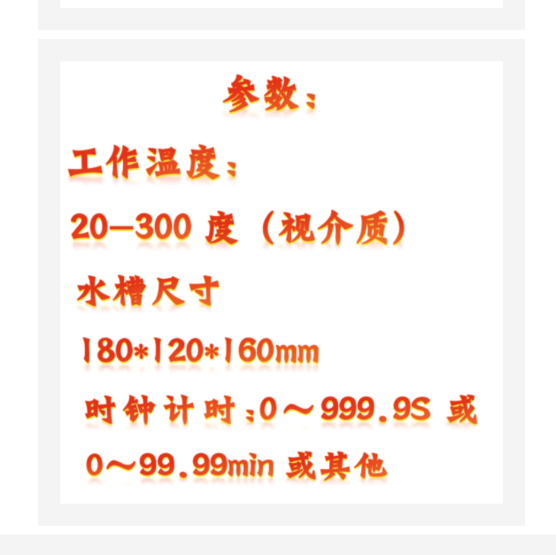 自動(dòng)凝膠時(shí)間測(cè)定儀 型號(hào):JE3-GT-6 