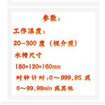 自動凝膠時間測定儀 型號:JE3-GT-6 