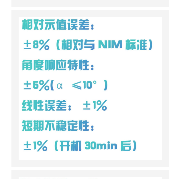 數(shù)字式紫外照度計 型號:NN12-UV-B
