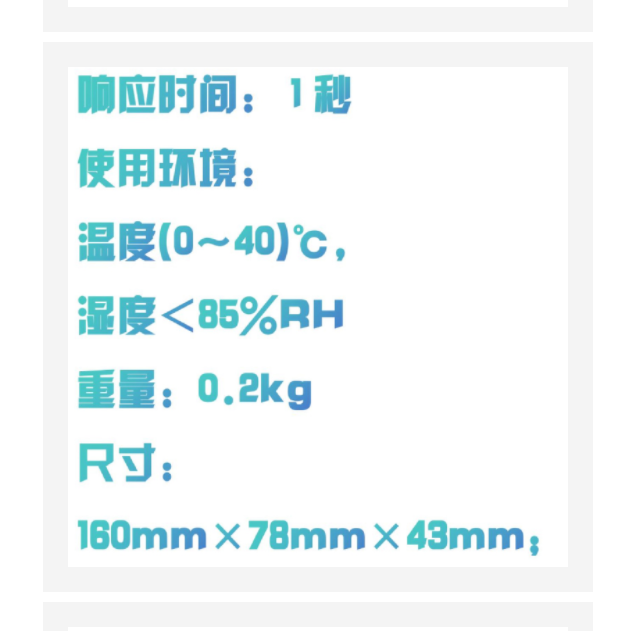 數(shù)字式紫外照度計 型號:NN12-UV-B