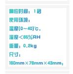 數(shù)字式紫外照度計 型號:NN12-UV-B