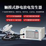 普锐马雷击浪涌测试仪SUG61005TB 