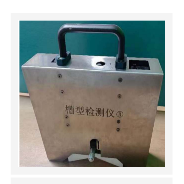 槽型检测仪 型号:BO11-II库号：M61907