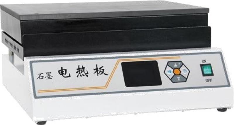 石墨電熱板型號HW46-DB-2EFS庫號D410021 