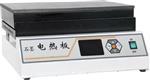 石墨电热板型号HW46-DB-2EFS库号D410021 