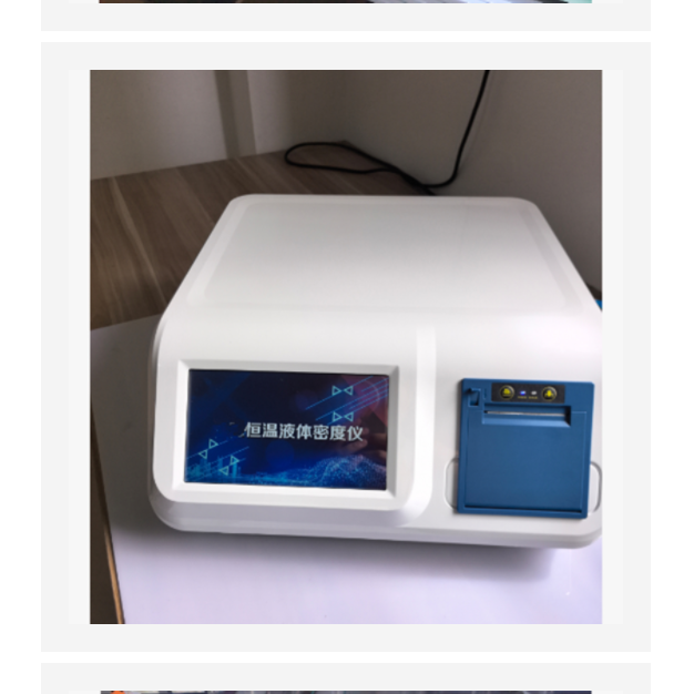 触屏恒温液体密度计中西器材ZXMDJ-YT0005