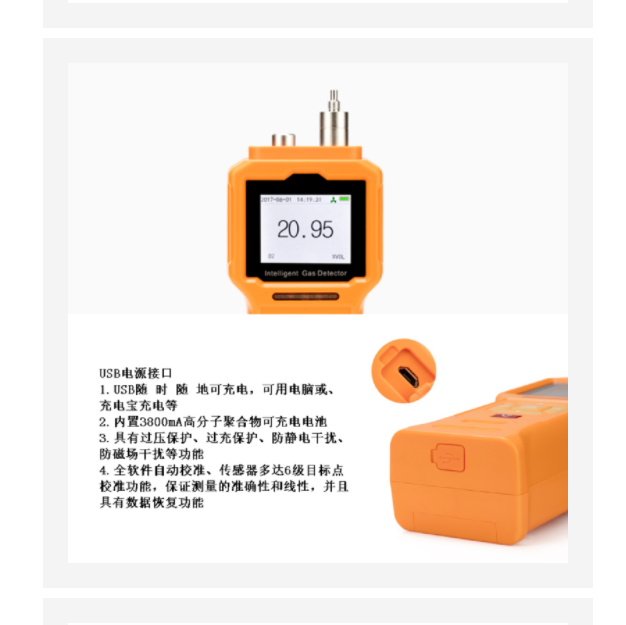 防爆泵吸式過氧化氫檢測儀GT903-H2O2-CL