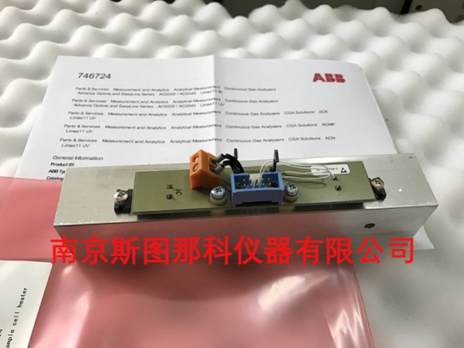 ABB AO2020紫外分析仪配件746724
