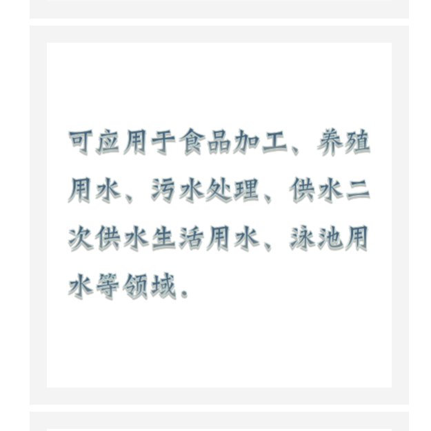 紫外線消毒器（中西器材） 型號:ZXXDQ-DN25