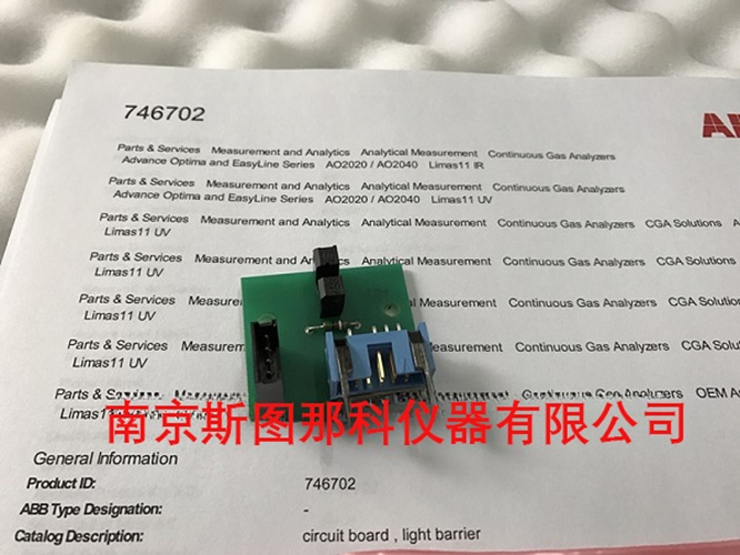 ABB AO2020紫外分析仪配件745745