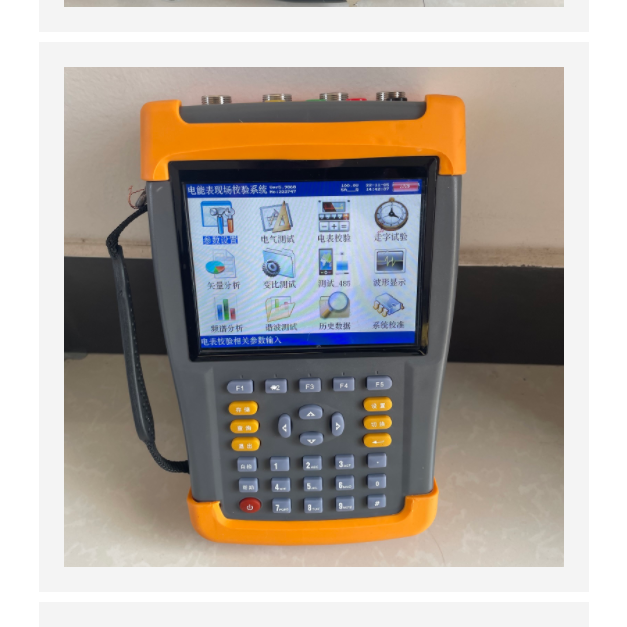三相電能表現(xiàn)場校驗儀 型號:WR03-SDSX-3320