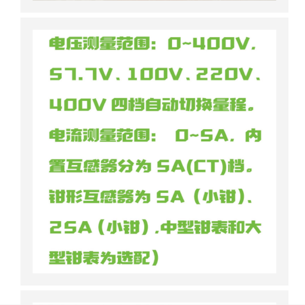 三相電能表現(xiàn)場校驗儀 型號:WR03-SDSX-3320