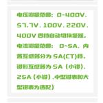 三相電能表現(xiàn)場(chǎng)校驗(yàn)儀 型號(hào):WR03-SDSX-3320