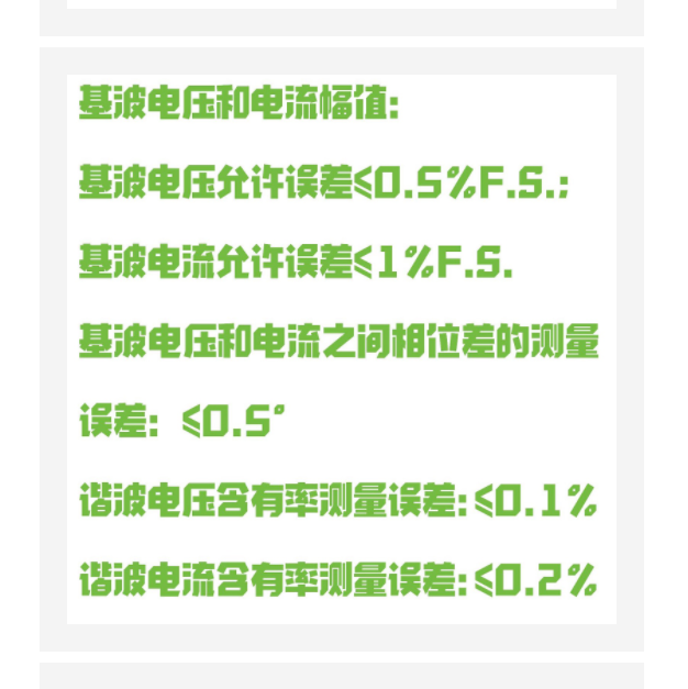 三相電能表現(xiàn)場校驗儀 型號:WR03-SDSX-3320