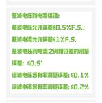 三相電能表現(xiàn)場(chǎng)校驗(yàn)儀 型號(hào):WR03-SDSX-3320