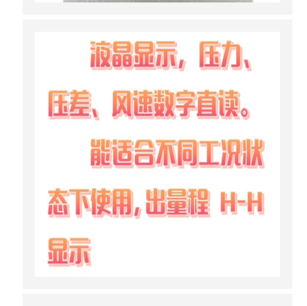 數(shù)字壓力計（中西器材） 型號:KS220-K0601