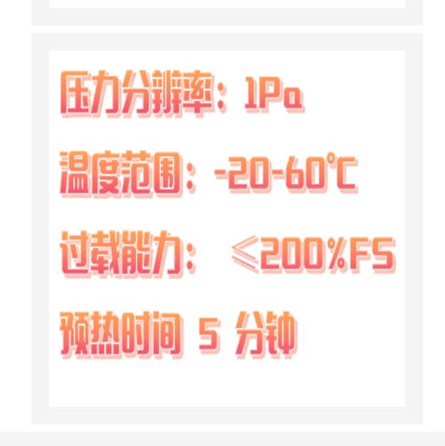 數(shù)字壓力計（中西器材） 型號:KS220-K0601