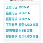 三波段紅外火焰探測(cè)器 FL11-LY-H1000IR3