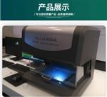 优惠的X射线测厚仪