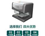 浙江重金属检测仪ROHS光谱仪
