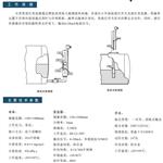 石英管液位信号计LTS21-250顶部安装