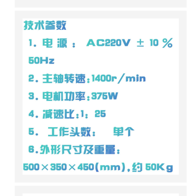 潤滑脂剪切試驗機 型號:ZZ12-GB/T269