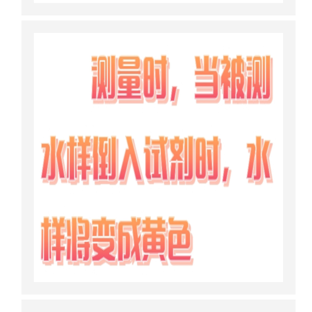 余氯比色器 中西器材型號:HDU6-XB-3