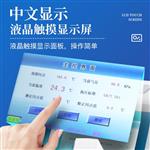三体宏科 全自动开口闪点测定仪