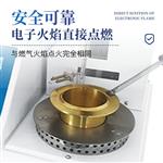 三体宏科 全自动开口闪点测定仪
