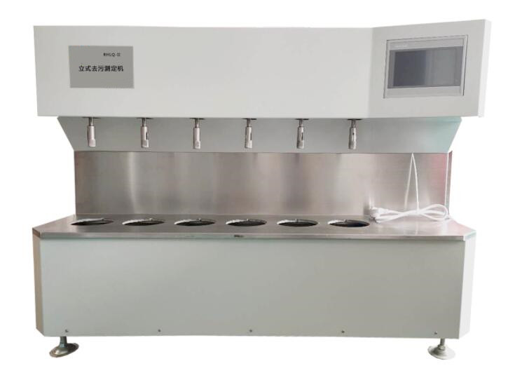 立式去污機(jī)  型號(hào):RHLQ-III