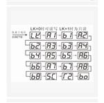 溫度巡回檢測儀 型號:ZX/XMTJ812WT