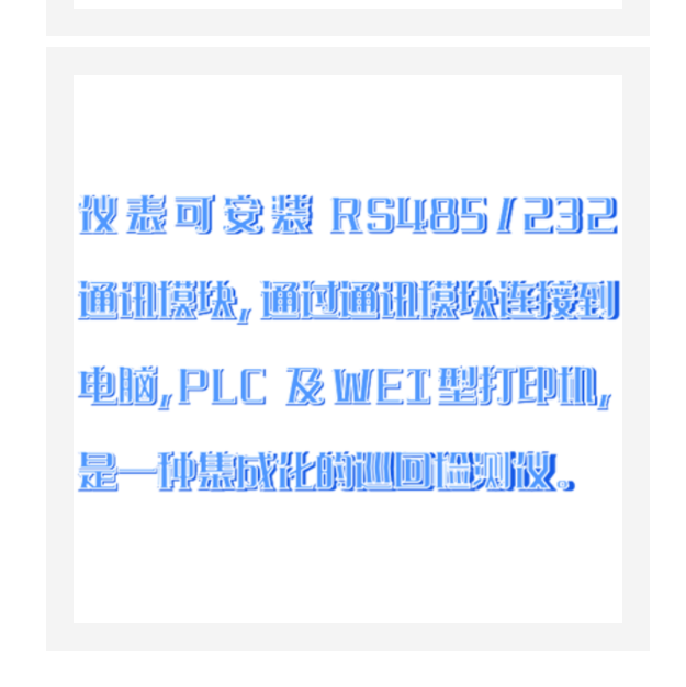 溫度巡回檢測儀 型號:ZX/XMTJ812WT