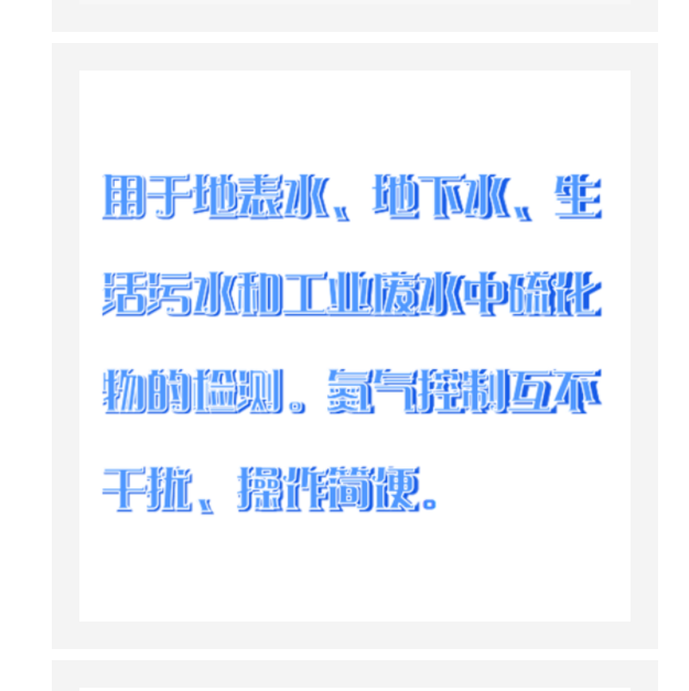 水質(zhì)硫化物酸化吹氣儀中西器材 ZXLHW-6YPST