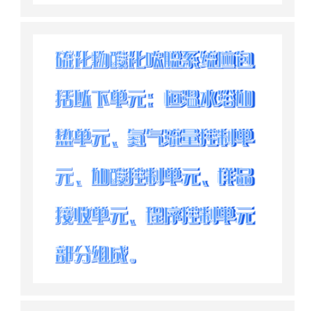 水質(zhì)硫化物酸化吹氣儀中西器材 ZXLHW-6YPST