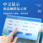 三体宏科  全自动闭口闪点测定仪