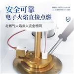 三体宏科  全自动闭口闪点测定仪