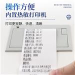 三体宏科  全自动闭口闪点测定仪